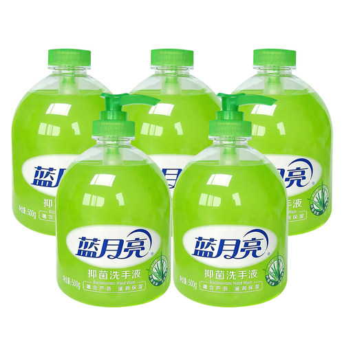蓝月亮芦荟抑菌洗手液