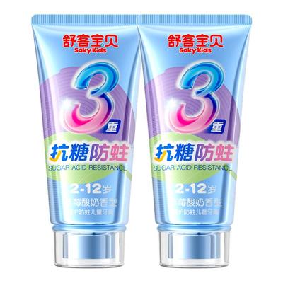 【郭晶晶推荐】舒客儿童抗糖牙膏