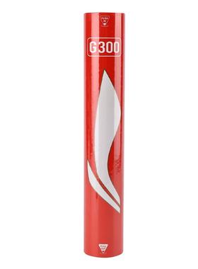 正品李宁羽毛球耐打12只装G35600鹅毛D1D6D8防风室外比赛用球鸭毛