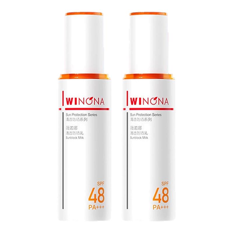 ڲ50g ޱŵ͸ɹ˪м沿ȫˬٷ콢ƷWinona79Ԫ