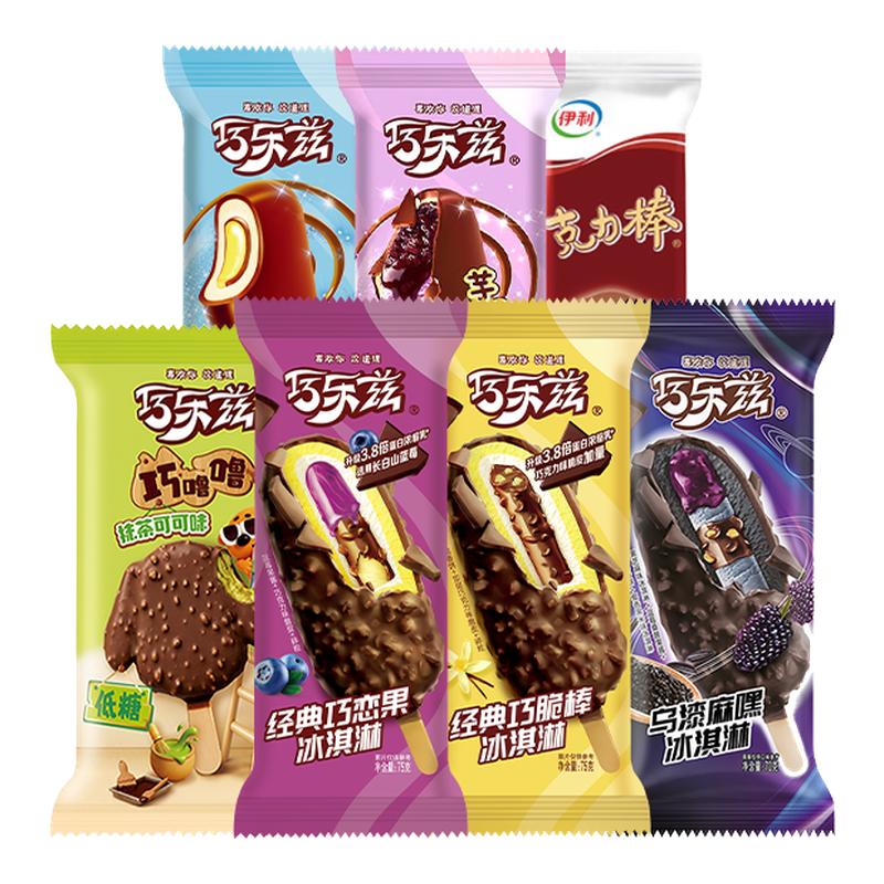 【30支】伊利巧乐兹冰淇淋巧脆棒巧恋果四个圈克力棒雪糕整箱批发图片