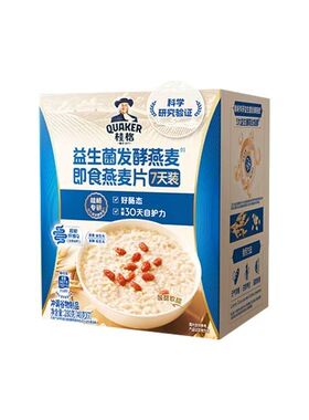 桂格即食燕麦片1000g*1罐装桶装经典原味燕麦营养谷物早餐代餐
