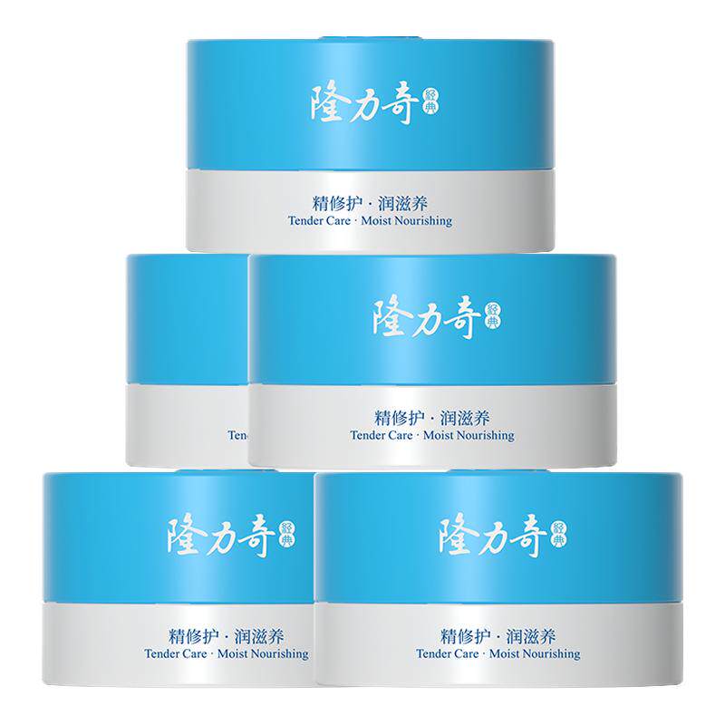 隆力奇经典瓶装蛇油膏保湿滋润补水手脚防干裂旗舰店正品面霜80g