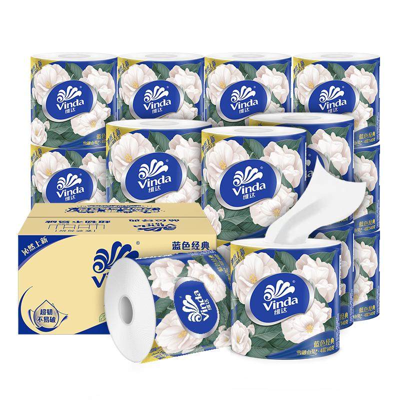 维达卷筒纸卷纸山茶花香卫生纸家用实惠箱装四层纸巾手纸厕纸72卷,洗护清洁剂/卫生巾/纸/香薰,卷筒纸,淘宝优惠券,粉丝福利购,淘宝优惠卷