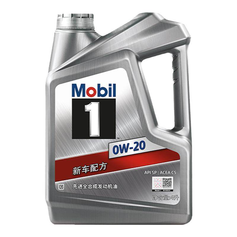 官方正品Mobil美孚1号银美0W-20 4L API SP 全合成汽车发动机油