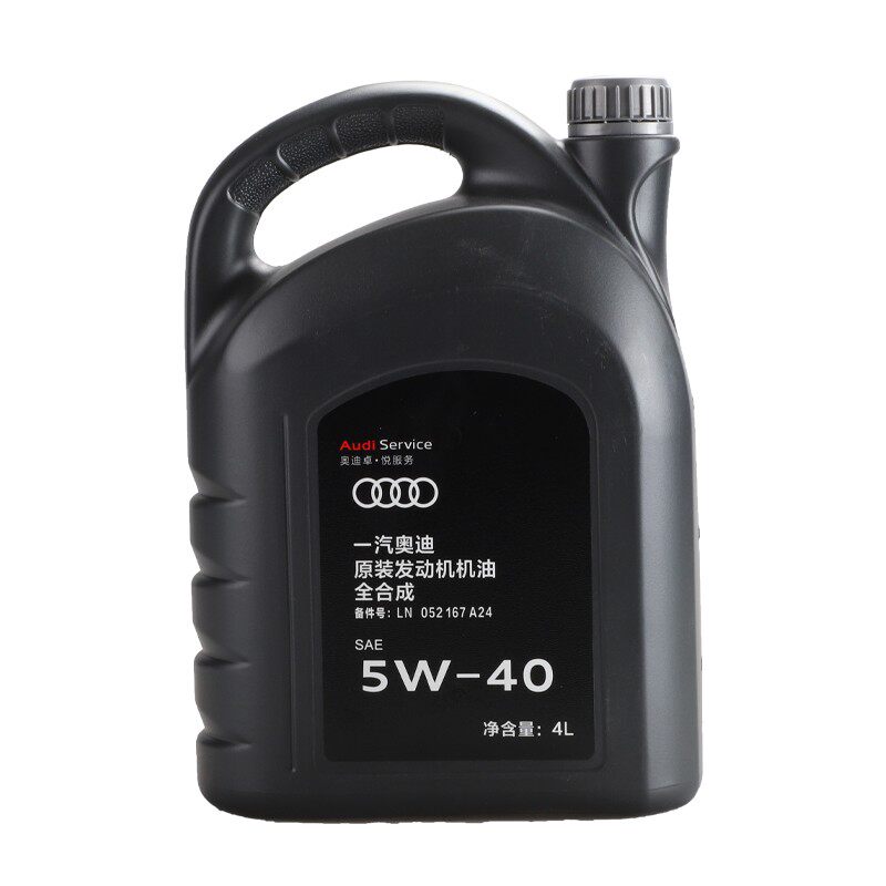 适用大众奥迪机油原厂专用A3A4LA6LQ3Q5Q7全合成5W40发动机润滑油