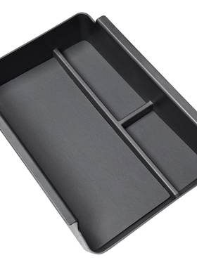 适用于26款深蓝L06扶手箱储物盒中控收纳汽车内饰改装配套件用品