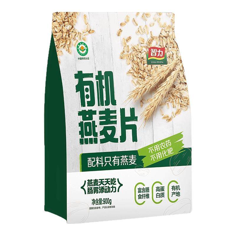 智力有机纯燕麦片900g原味营养即食免煮早餐冲饮速食饱腹代餐,咖啡/麦片/冲饮,纯燕麦片,淘宝优惠券,粉丝福利购,淘宝优惠卷