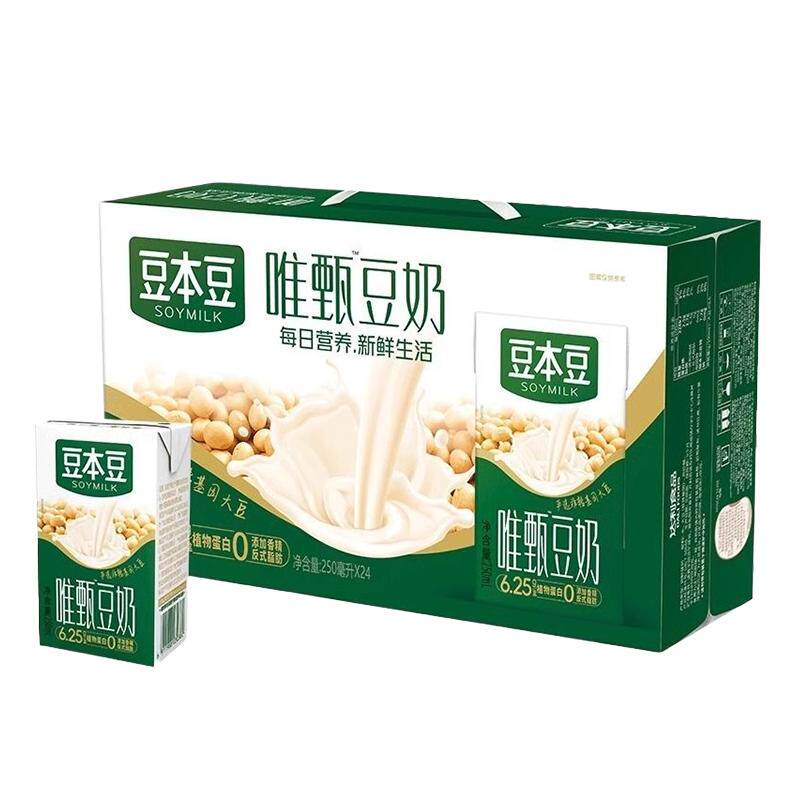 豆本豆唯甄豆奶250ml*24盒整箱装植物蛋白饮料营养学生早餐代餐奶