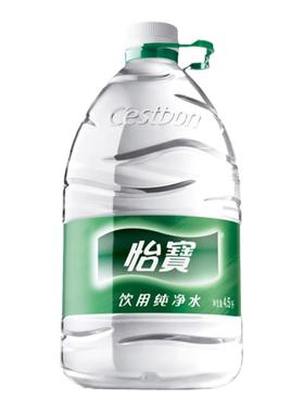 怡宝纯净水4.5L*4桶整箱家庭大瓶桶装水非5升矿泉水饮用水2箱包邮
