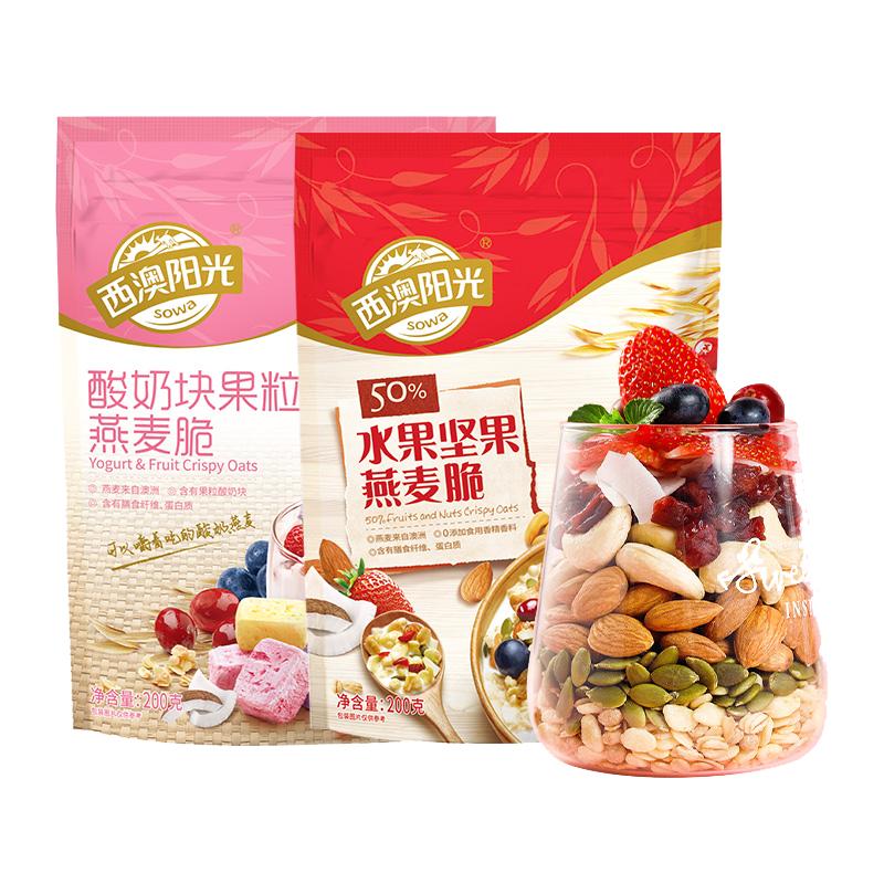 西麦酸奶块果粒水果坚果燕麦脆