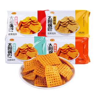 太阳锅巴280g盒装麻辣老式锅巴孜然椒香辣条网红零食休闲食品