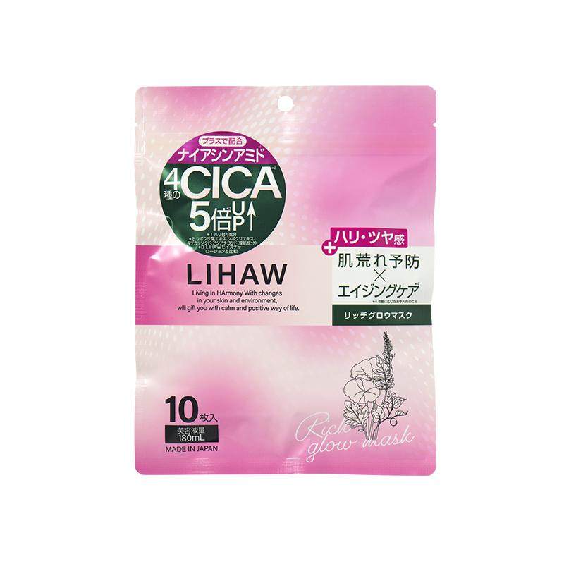 日本利尻昆布LIHAW丽花积雪草面膜保湿紧致弹润提亮贴片式10片装,美容护肤/美体/精油,贴片面膜,淘宝优惠券,粉丝福利购,淘宝优惠卷