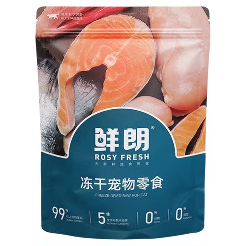 鲜朗冻干幼猫犬猫通用零食