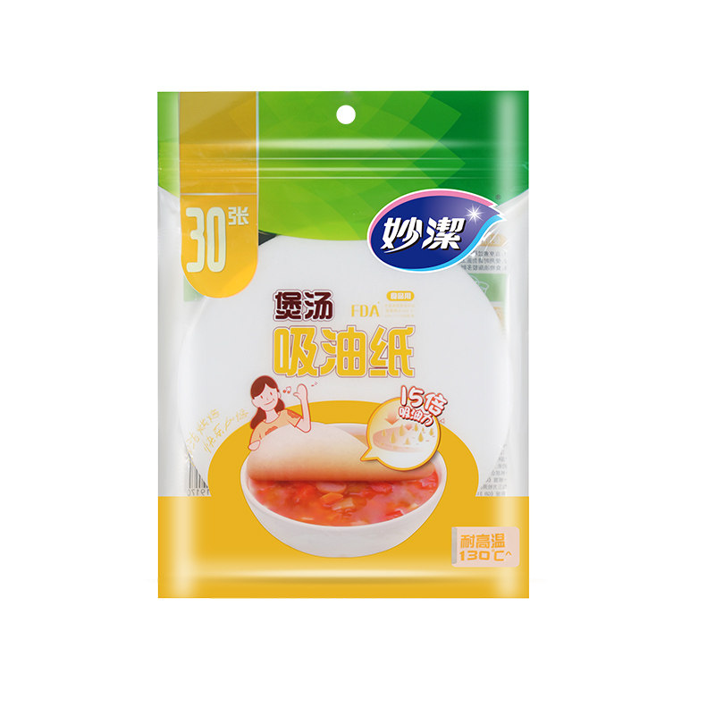 妙洁吸油纸煲汤用食物专用厨房煮炖喝汤去油炸食用滤油纸膜食品级