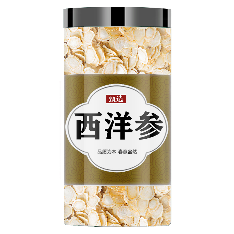 西洋参中药材吉林长白山西洋参片足龄老参切片非特级泡茶正品官方
