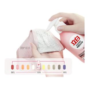 立白除菌内衣洗衣液除菌去血渍除螨持久留香