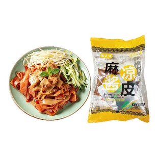 麦醉侠凉皮红油麻酱凉皮鲜米皮310g陕西风味懒人早餐夜宵开袋即食