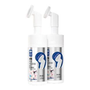 每宠宠物猫咪黑下巴清洁免洗慕斯去黄胡子狗狗油尾巴去油干洗泡沫