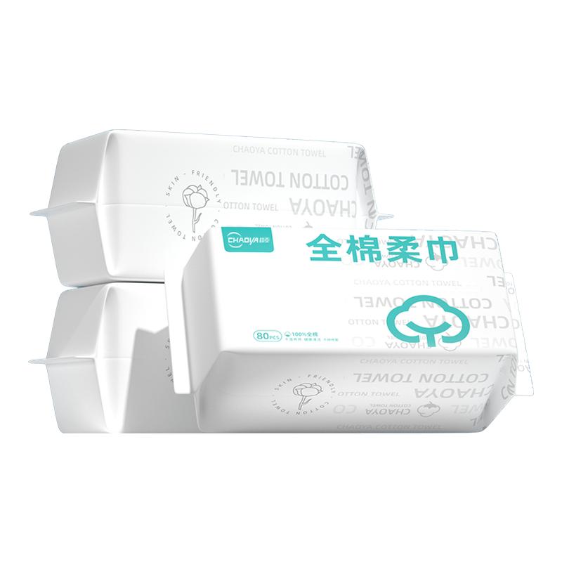超亚纯棉洗脸巾100%全棉干湿两用