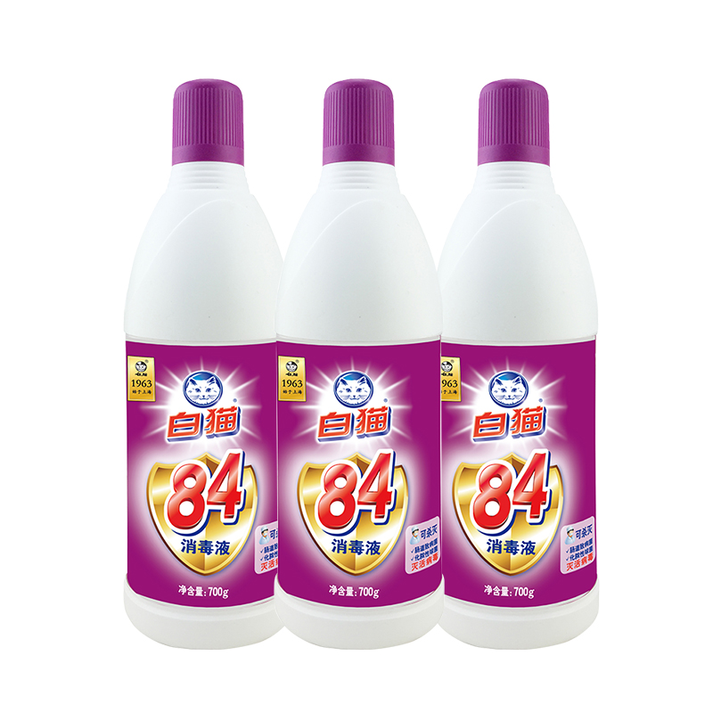 白猫84消毒液家用杀菌祛味室内衣物家具地板家用大瓶700g克正品