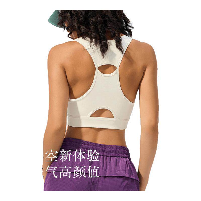 美利奴羊毛前拉链运动文胸