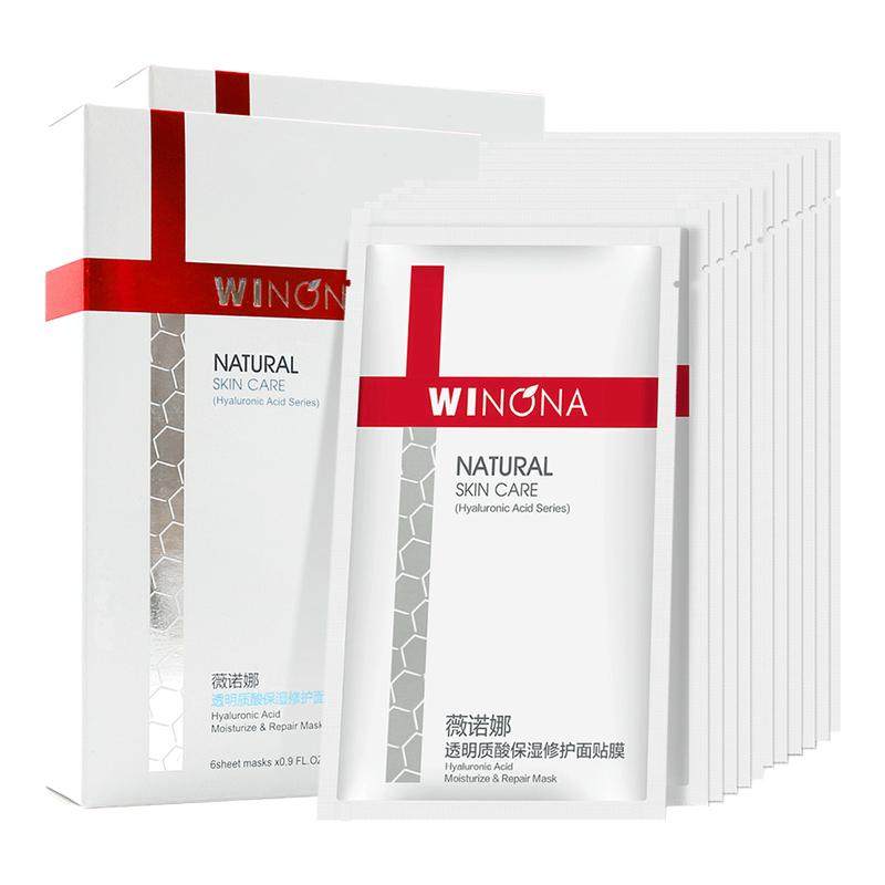 【活动特惠】薇诺娜透明质酸保湿修护面膜 补水保湿滋润