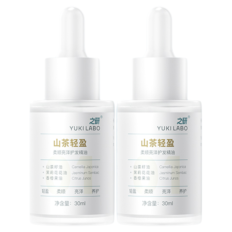 之研山茶轻盈柔顺亮泽护发精油改善干枯毛躁卷发烫染头部精华,美发护发/假发,护发精油,淘宝优惠券,粉丝福利购,淘宝优惠卷