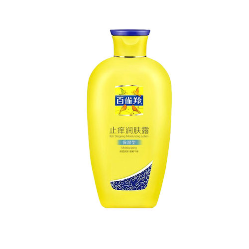 百雀羚止痒润肤露清爽保湿身体乳