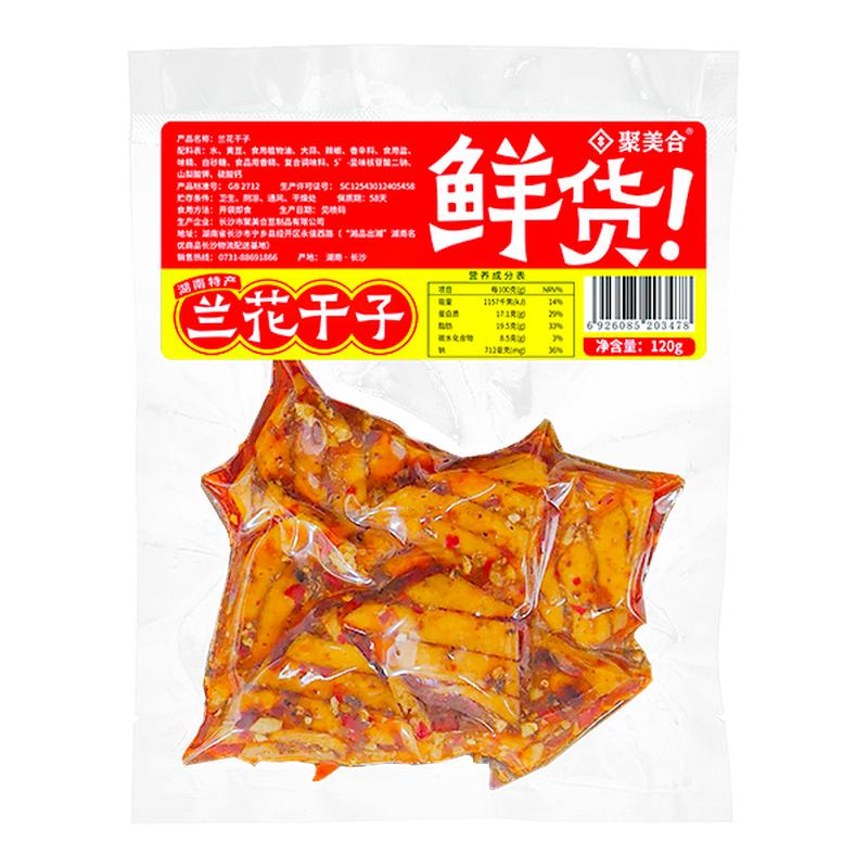 聚美合湖南特产香辣兰花干子宁乡特产兰花干豆制品商用批发豆腐串