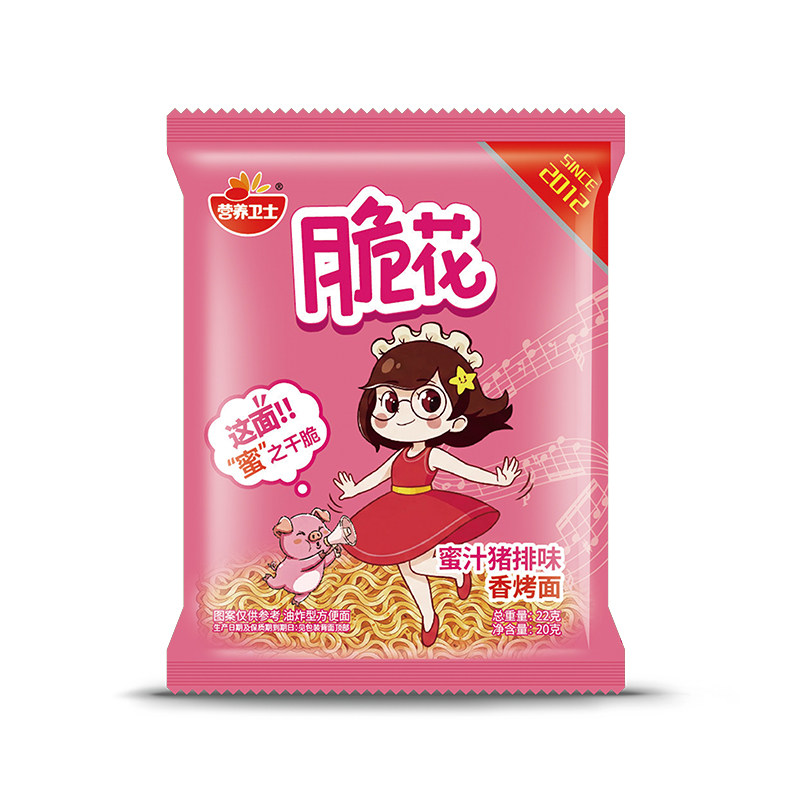 营养卫士脆花香烤面红烧牛肉干吃面整箱装掌心休闲干脆面方便面