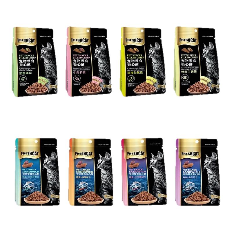 福瑞诗freshcat夹心酥猫饼干零食夹心饼干牛磺酸磨牙健齿夹心猫粮