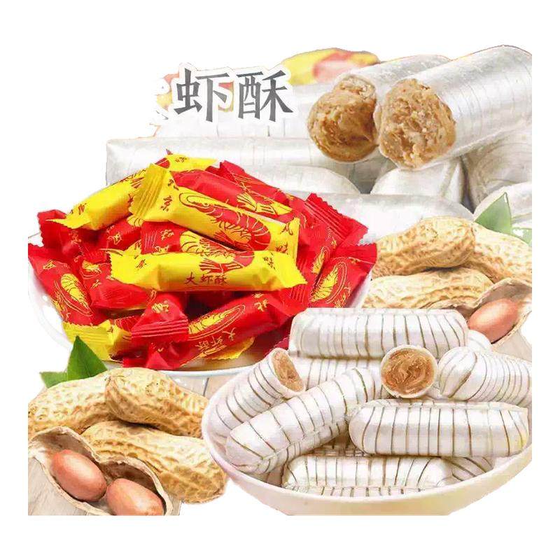 大虾酥糖老北京风味老式怀旧零食散装花生糖结婚庆喜糖果年货节,零食/坚果/特产,传统糖果,淘宝优惠券,粉丝福利购,淘宝优惠卷