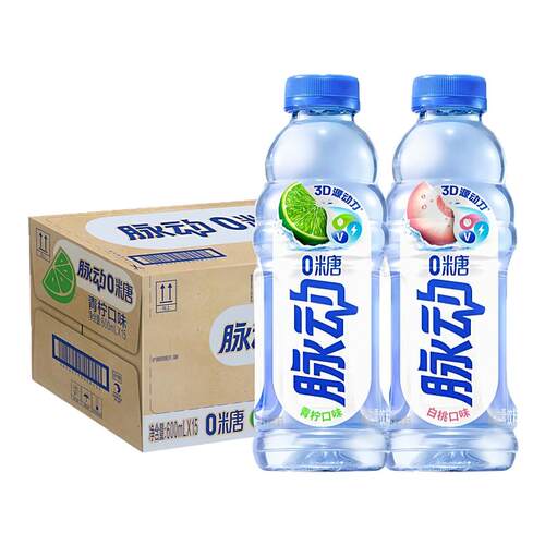 脉动零糖饮料600ML*15瓶整箱