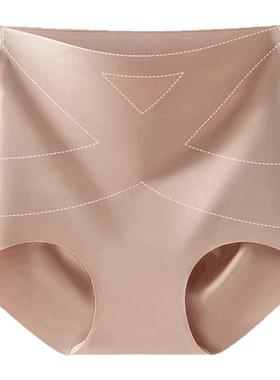 芬腾内裤女收腹强力收小肚子2025新款无痕塑身美拉德粉底液三角裤