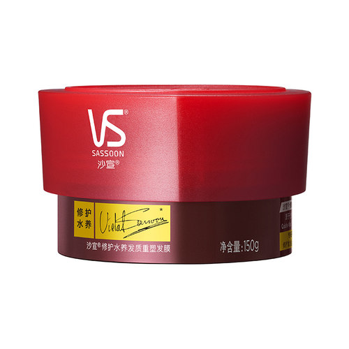 沙宣修护顺滑水养发膜150g