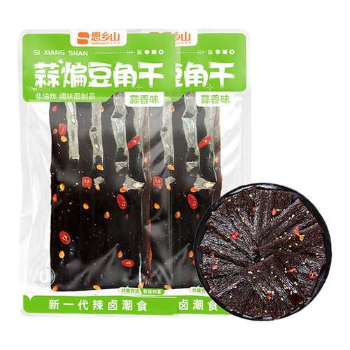 思乡山蒜煸豆角干麻辣解馋