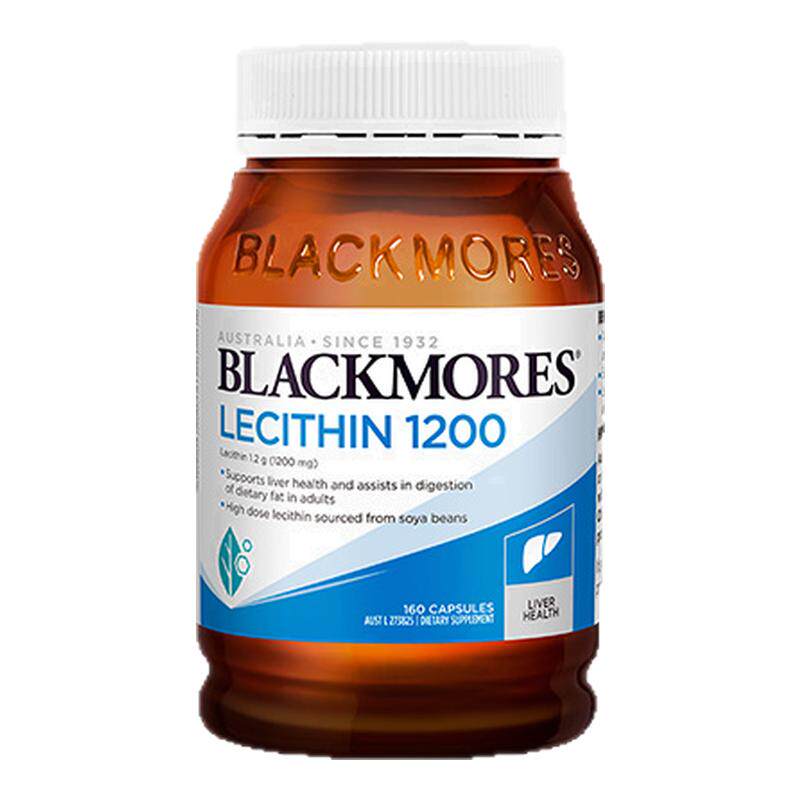澳佳宝BLACKMORES大豆卵磷脂软胶囊160粒中老年澳洲进口【活动】