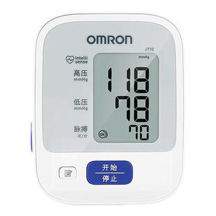 欧姆龙电子血压计家用高血压测量仪高精准官方旗舰店测压仪器正品