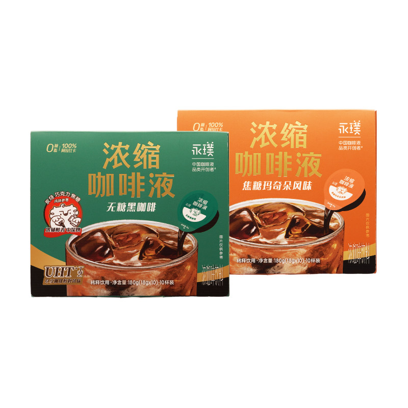 ���Ǻڿ���*10�� ���Ũ������Һ��Ũ��Ҭ������������Ǻڿ��ȱ���ʽ����18g*10��