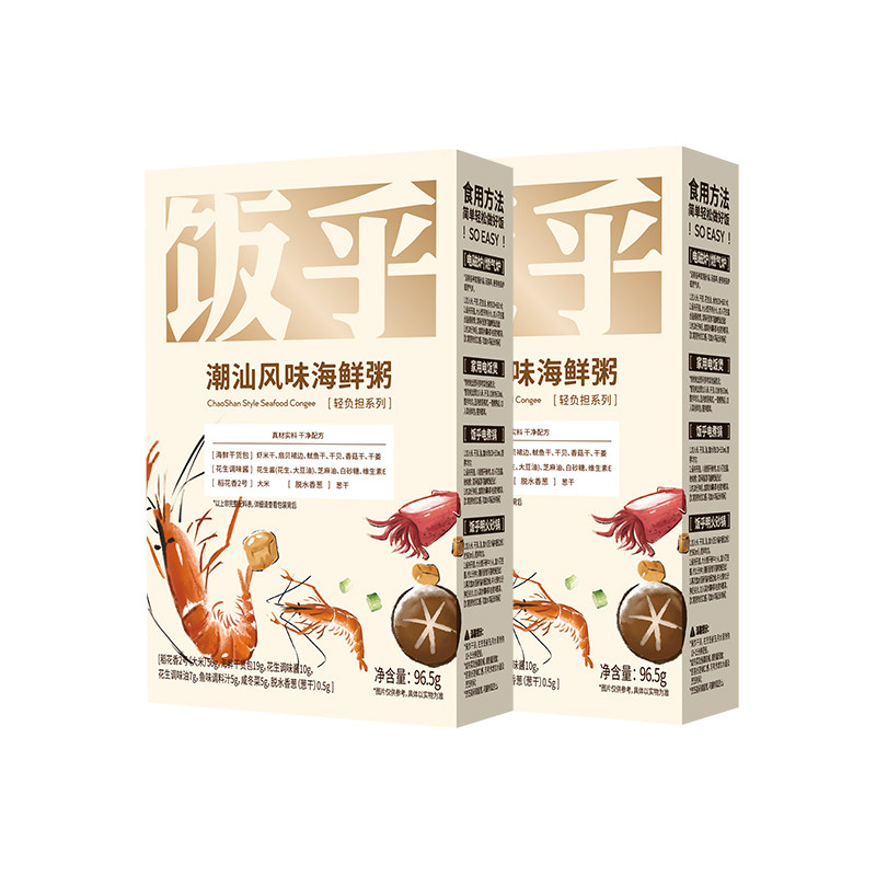 饭乎潮汕海鲜砂锅粥方便快煮速食粥食品早餐宵夜粥2盒