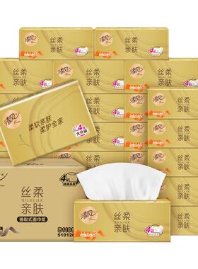 清风抽纸丝柔金装4层纸巾320张24包整箱家用实惠装餐巾纸卫生纸by