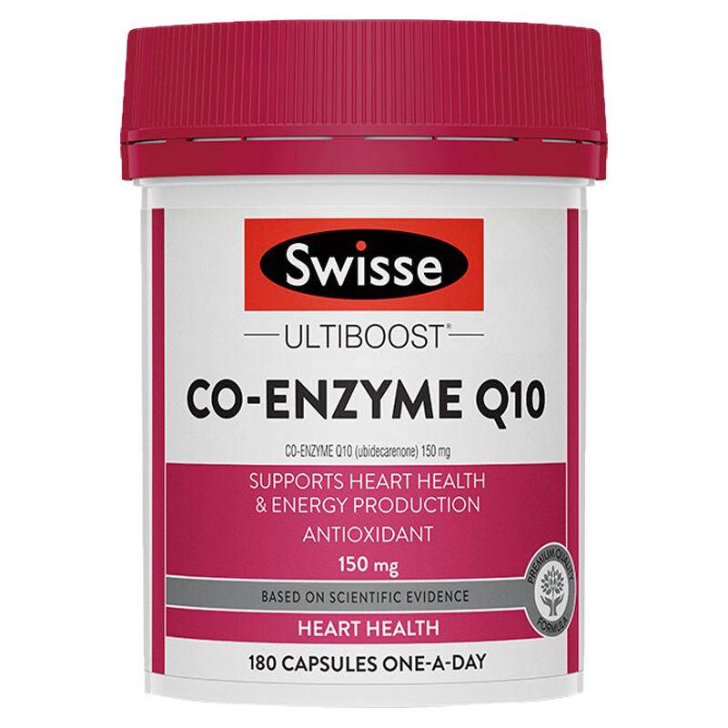辅酶q10软胶囊保护养心脏女性Swisse原装进口官方旗舰店正品男性