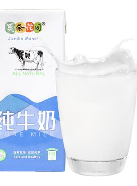莫奈花园纯牛奶1Lx12整箱打泡拉花烘焙早餐饮商用咖啡奶茶店专用