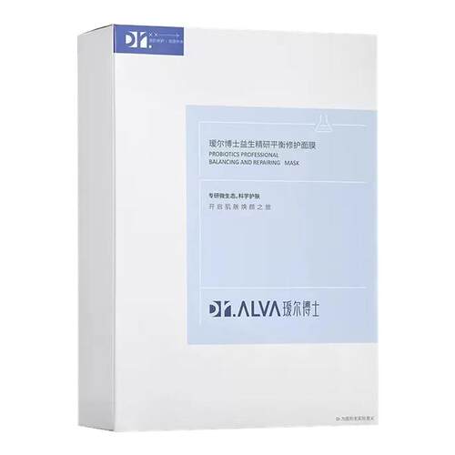 瑷尔博士益生菌面膜2.0补水修护