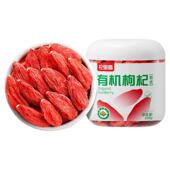 杞里香有机枸杞子特优级500g无硫熏染正宗头茬大果苟杞泡水旗舰店