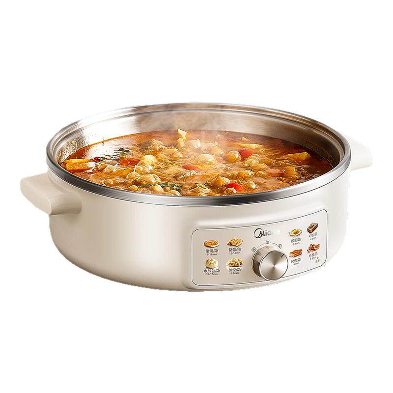 美的电火锅家用电煮锅火锅烤肉一体锅多功能零涂层不锈钢电锅新款