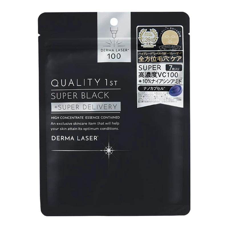 QualityFirst皇后的秘密VC精华收缩毛孔敛肤保湿补水滋润焕白面膜