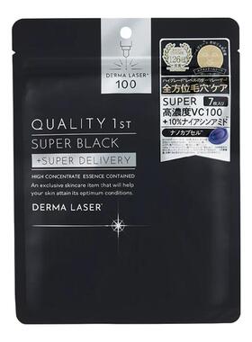 QualityFirst皇后的秘密VC精华收缩毛孔敛肤保湿补水滋润焕白面膜