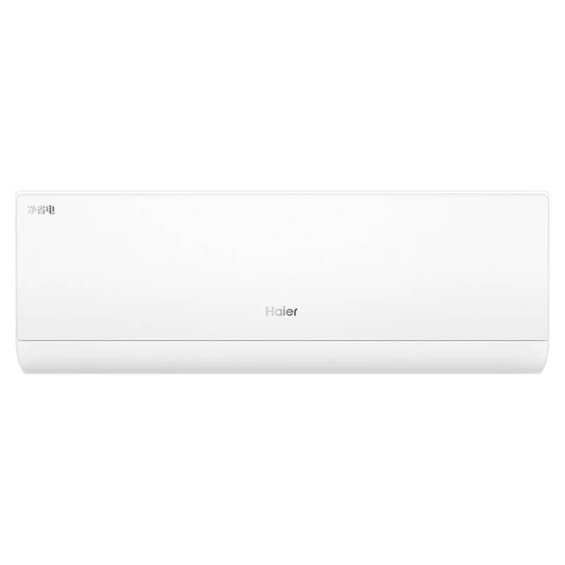 海尔空调1.5匹1匹省电统帅家用壁挂式一级能效变频卧室挂机旗舰店